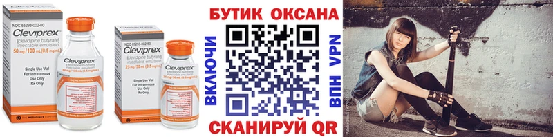 БУТИРАТ GHB  Сыктывкар 