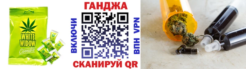 Печенье с ТГК марихуана Сыктывкар