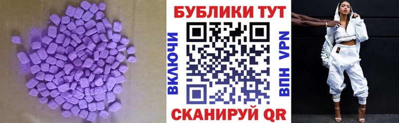 ЭКСТАЗИ VHQ  закладки  Сыктывкар 