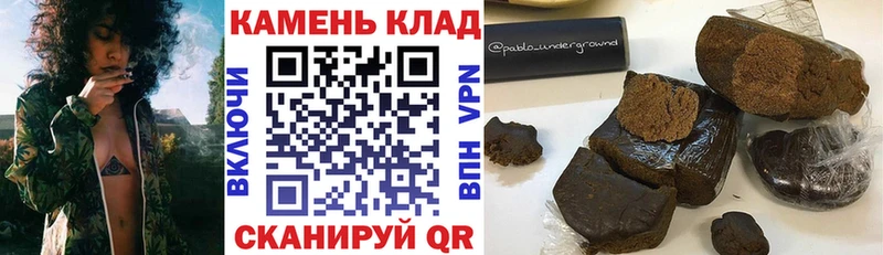 ГАШИШ Изолятор  Сыктывкар 
