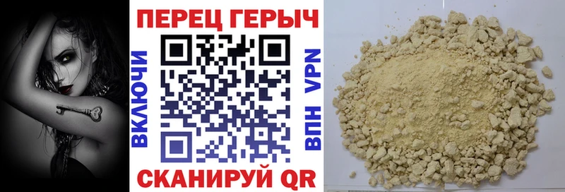 Героин Heroin  Сыктывкар 