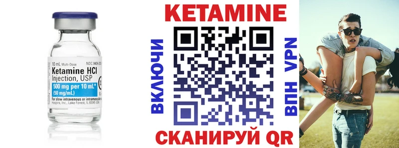 КЕТАМИН ketamine  кракен вход  Сыктывкар 