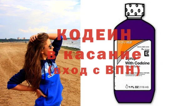 метамфетамин Верея