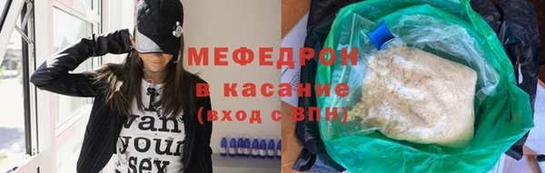 метамфетамин Верея