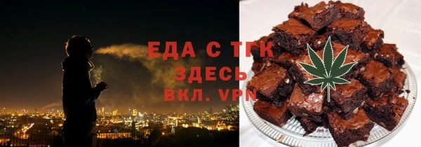 метамфетамин Верея