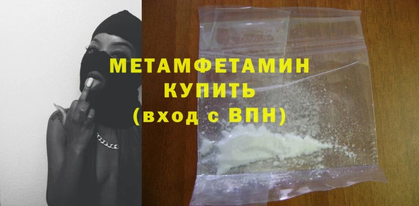 ГАЛЛЮЦИНОГЕННЫЕ ГРИБЫ Верхнеуральск