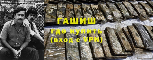 ГАЛЛЮЦИНОГЕННЫЕ ГРИБЫ Верхнеуральск