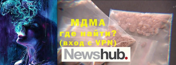 метамфетамин Верея
