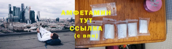 ГАЛЛЮЦИНОГЕННЫЕ ГРИБЫ Верхнеуральск