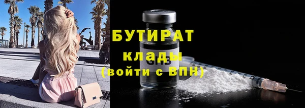 метамфетамин Верея