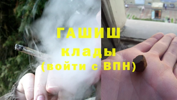 метамфетамин Верея