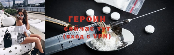 ГАЛЛЮЦИНОГЕННЫЕ ГРИБЫ Верхнеуральск
