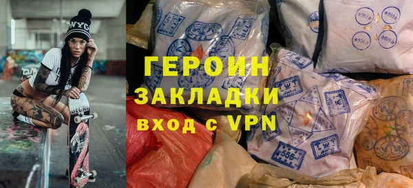 метамфетамин Верея