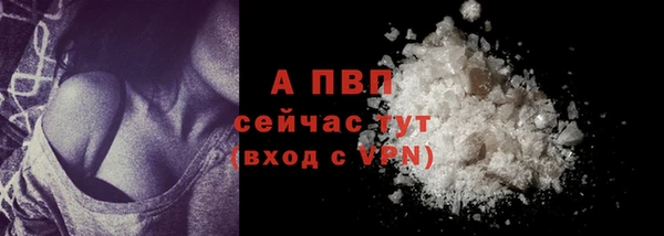 метамфетамин Верея