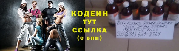 ГАЛЛЮЦИНОГЕННЫЕ ГРИБЫ Верхнеуральск