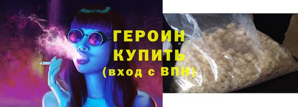 ГАЛЛЮЦИНОГЕННЫЕ ГРИБЫ Верхнеуральск