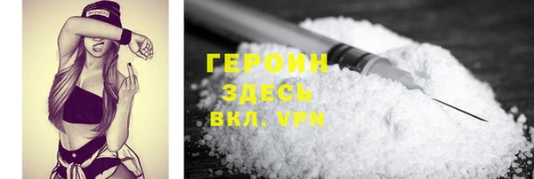 метамфетамин Верея