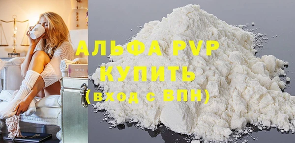 метамфетамин Верея