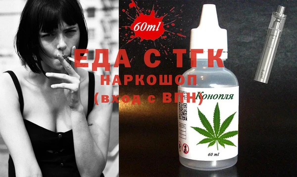 метамфетамин Верея
