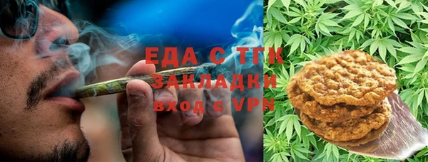 ГАЛЛЮЦИНОГЕННЫЕ ГРИБЫ Верхнеуральск