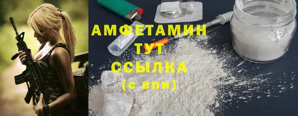 ГАЛЛЮЦИНОГЕННЫЕ ГРИБЫ Верхнеуральск