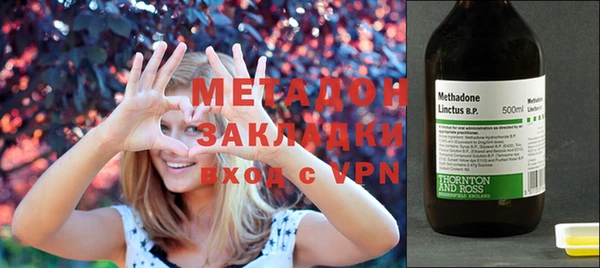 метамфетамин Верея