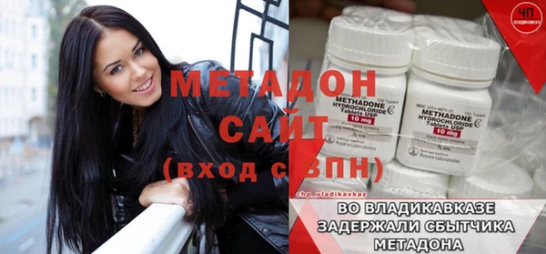 метамфетамин Верея