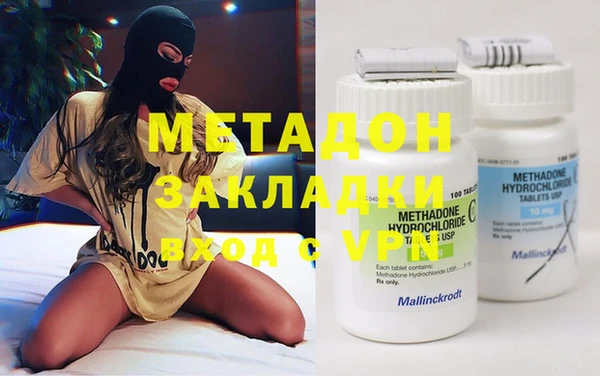 метамфетамин Верея