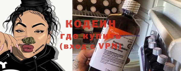 ГАЛЛЮЦИНОГЕННЫЕ ГРИБЫ Верхнеуральск