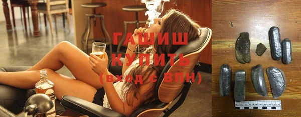 метамфетамин Верея