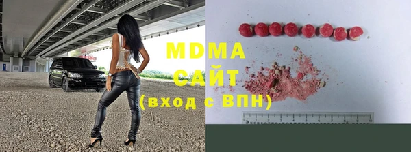 ГАЛЛЮЦИНОГЕННЫЕ ГРИБЫ Верхнеуральск
