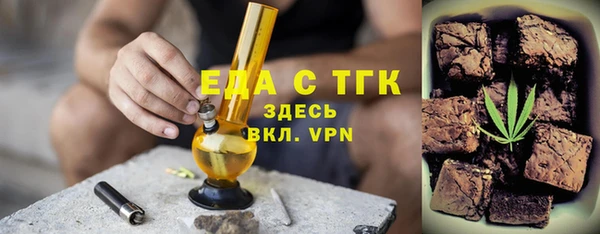 ГАЛЛЮЦИНОГЕННЫЕ ГРИБЫ Верхнеуральск