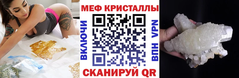 купить  цена  Сыктывкар  KRAKEN зеркало  darknet какой сайт  МЕФ мука 