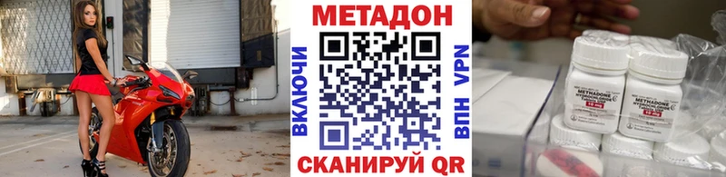 кракен зеркало  Сыктывкар  МЕТАДОН VHQ 
