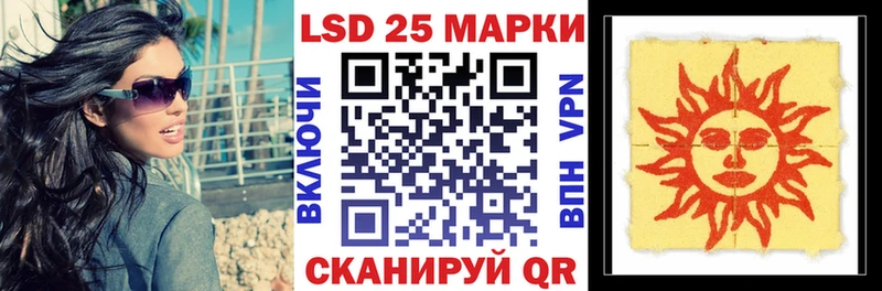Наркотические марки 1,5мг  Сыктывкар 