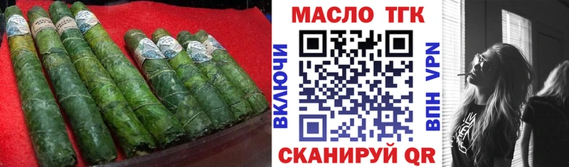 Дистиллят ТГК Wax  Сыктывкар 
